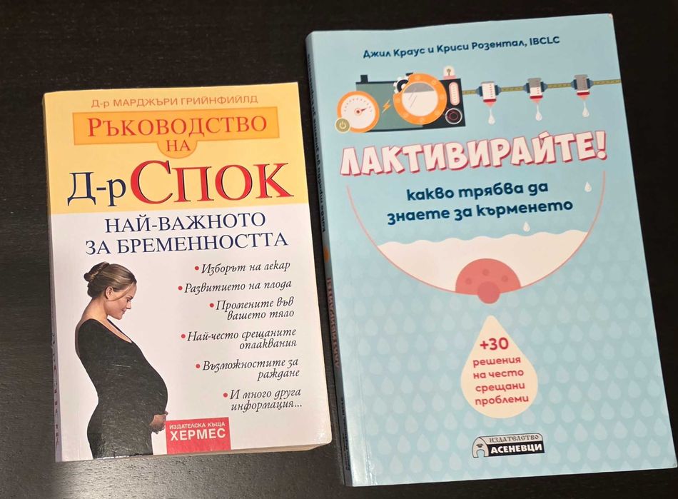 Сутиен за кърмене NATURANA – чисто нов, размер 85B