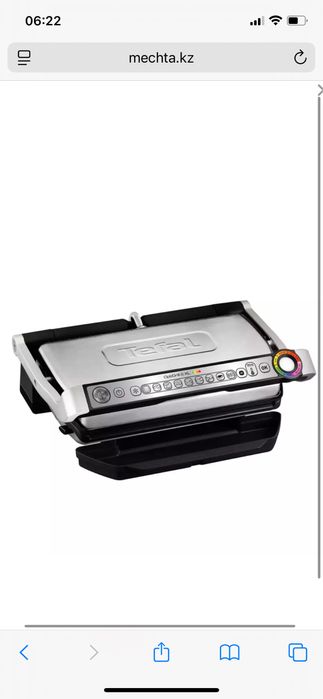 Гриль TEFAL (новый)