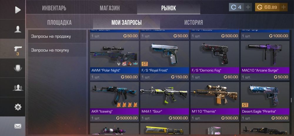 Продам Голду Stendoff2 350тг