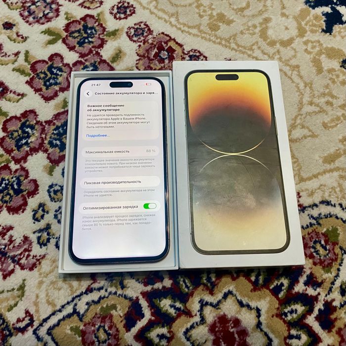 IPhone 14 Pro Max Срочно!!!