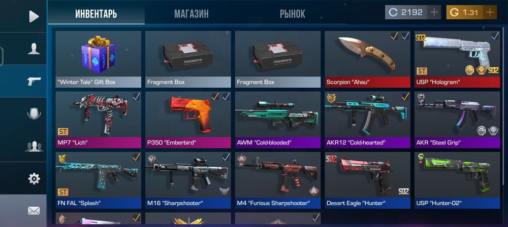 Стендофф 2 продам