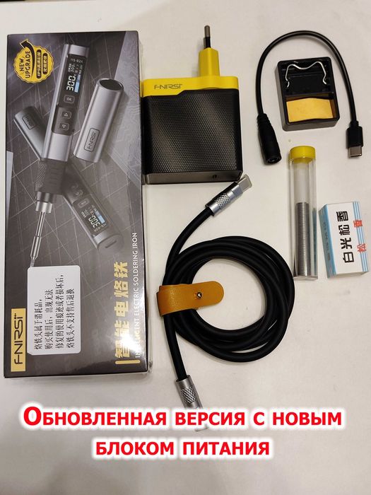 Паяльник FNIRSi HS-01 / FNIRSi HS-02