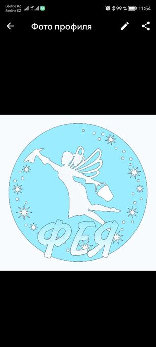 Уборка квартир домов производственных помещений