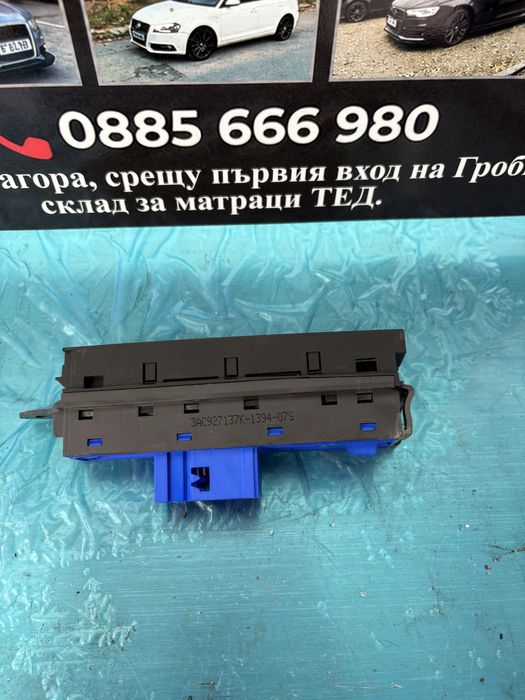 Копчета за VW Passat B7