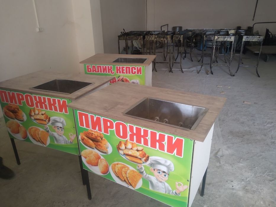 Перашки апарат сотилади