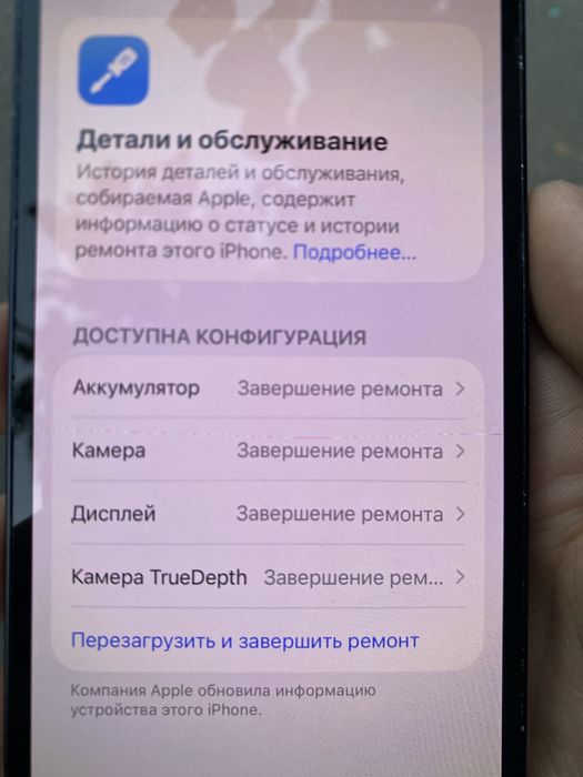 iphone 12        .