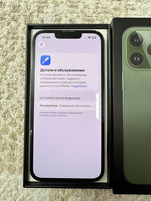 Iphone 13 Pro 128GB