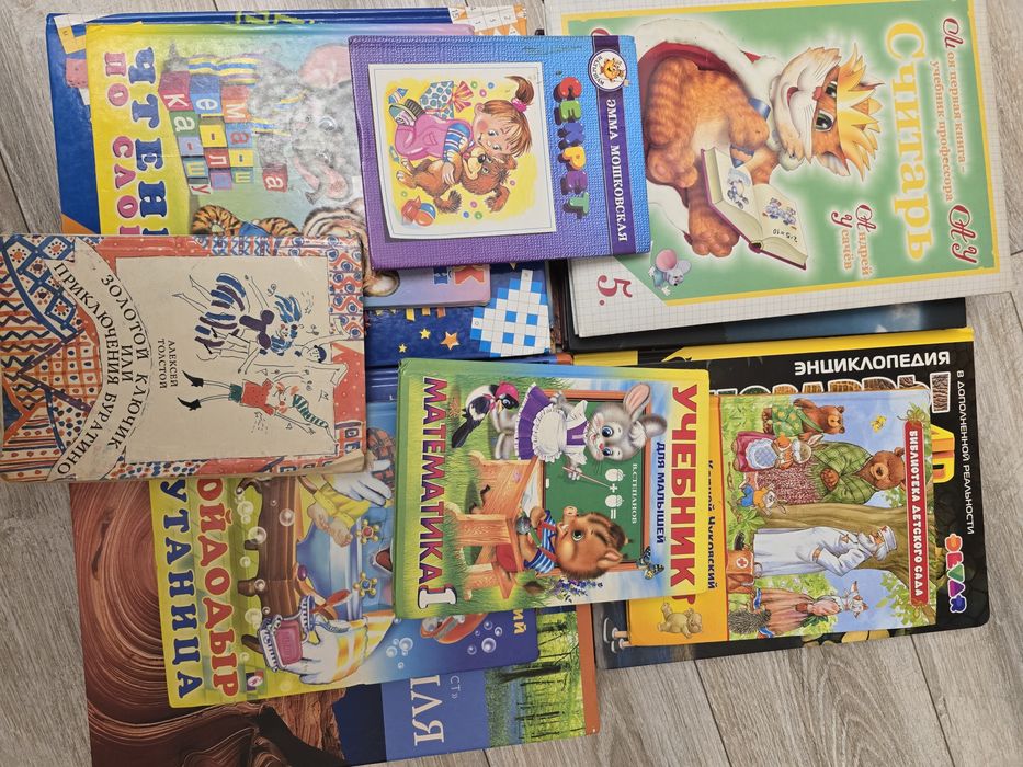 Отдам детские игрушки и книги