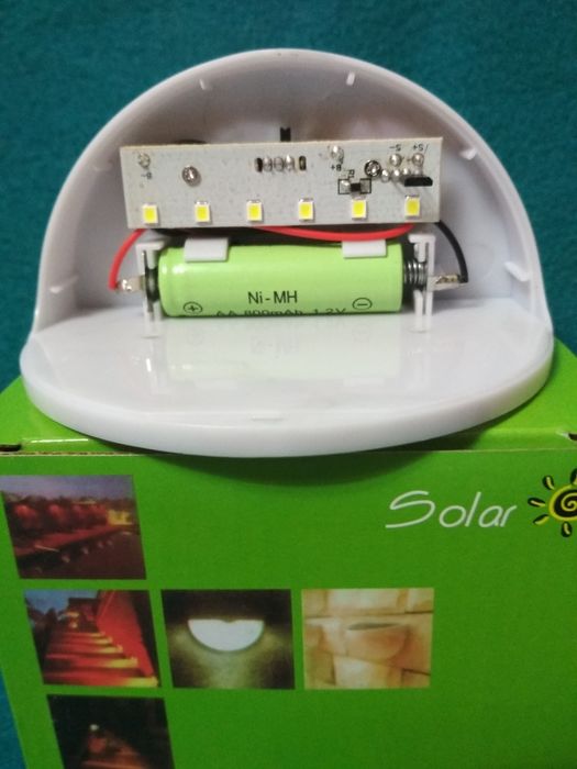 Солнечный светильник