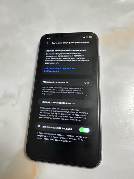 Iphone 11 128gb purple