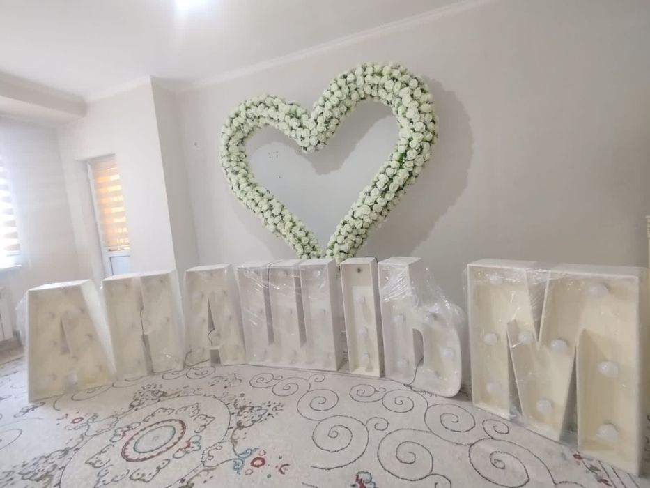 Анашым Әкешім Marry me Merry me