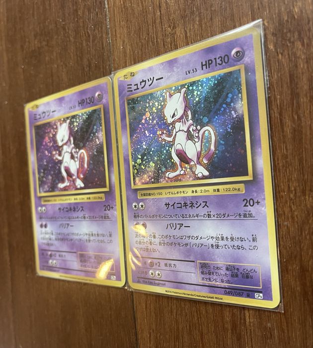 Pokemon Card Japanese Mewtwo