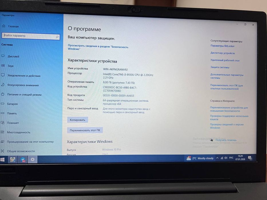 Lenovo notebook  sotiladi