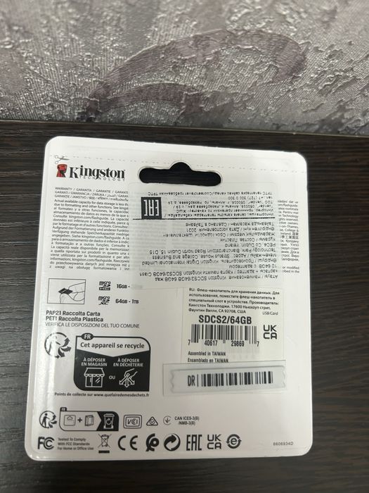 Карта памяти Kingston 64GB