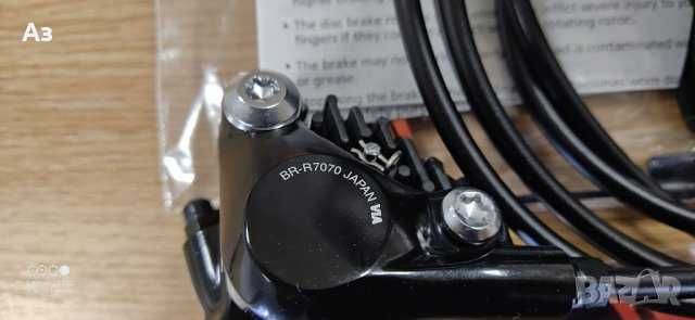 SHIMANO 105 R7000 дискови спирачки Brakelever ST-R7020 + Br-R7070
