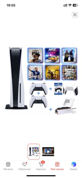 Продам Sony Playstation 5