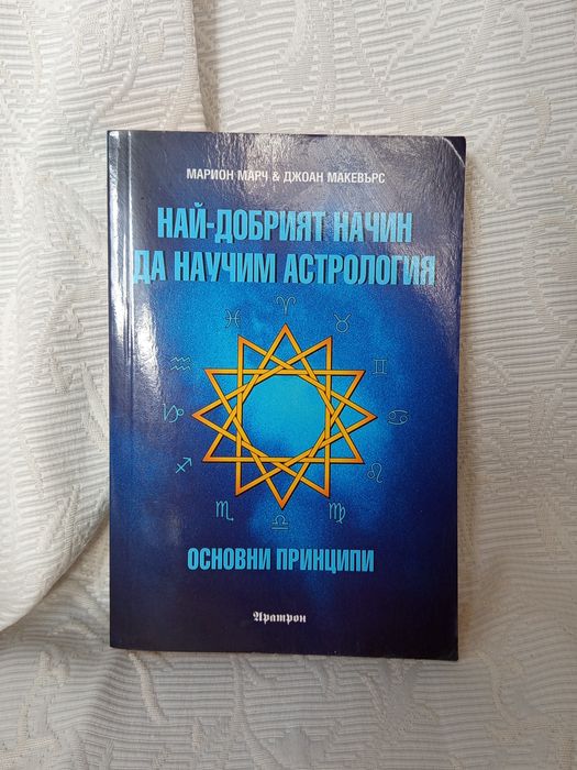 Книги от различни жанрове.Продават се заедно и поотделно.