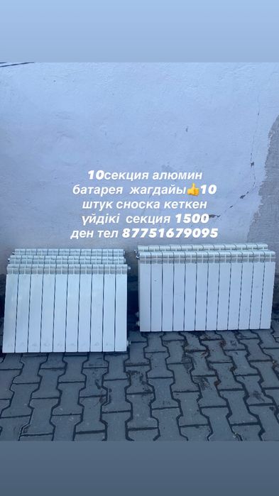 Пластик окна пластик окна