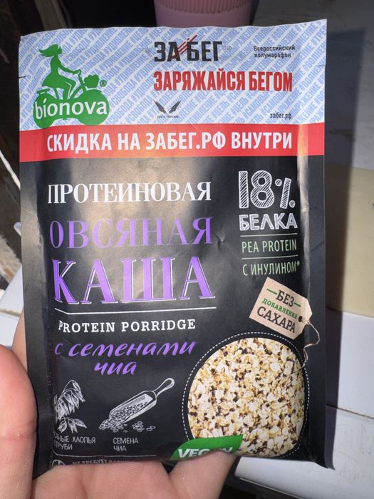 Протеиновая каша с белком