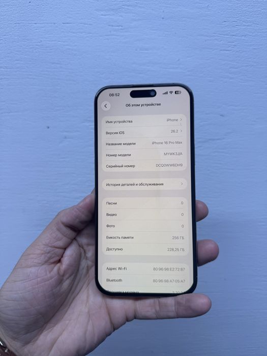 Айфон 16 Pro Max 256гб Оригинал