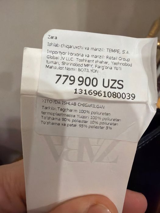 Обувь Zara 39 размер