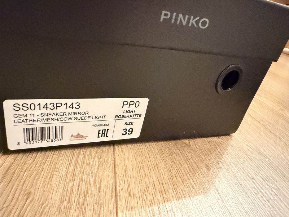 Оригинални сникърси Pinko