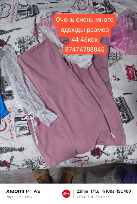 Продам одежду по 800т жен р 44-46