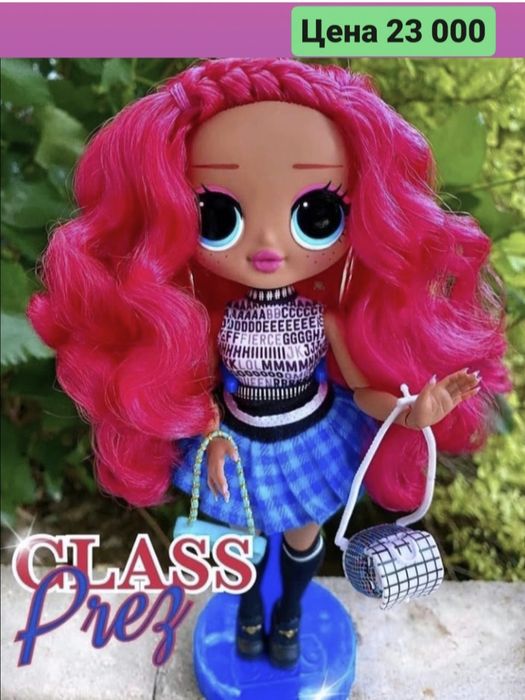 Лол ОМГ оригинал lol omg