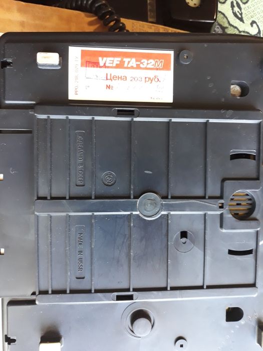 Телефонный аппарат