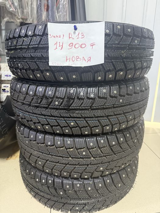 Зимние шины новые