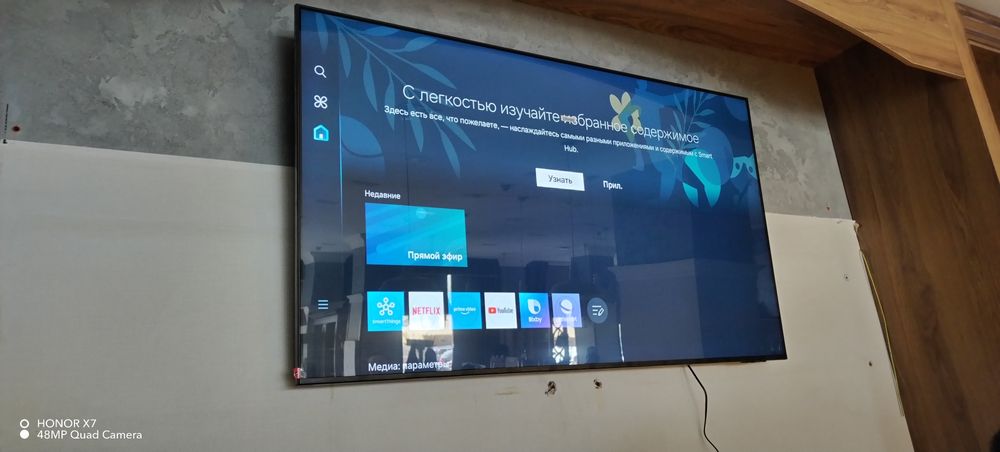 Установка бытовой техники в Фергане