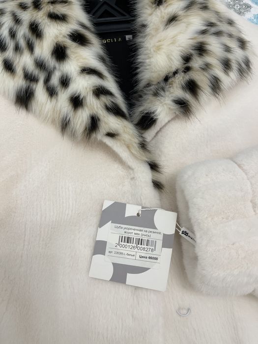 Мутон черный шуба белый