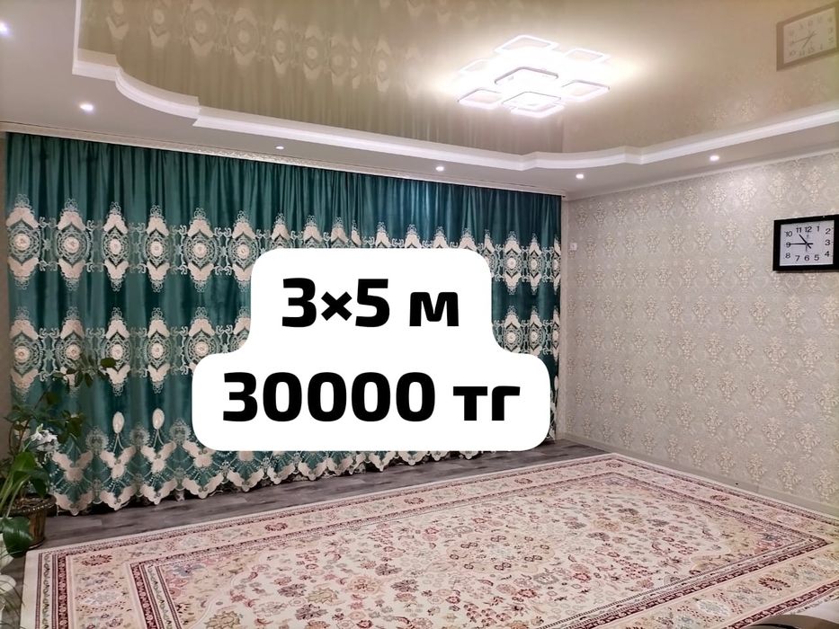 Продам ковры в хорошем состояний