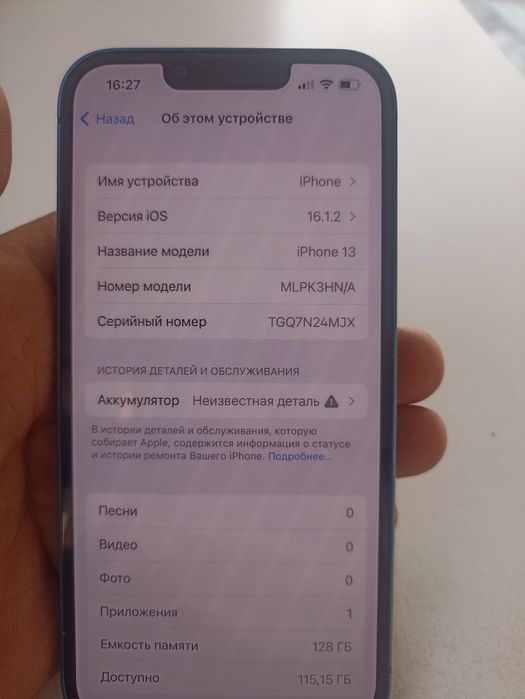 Продам Айфон 13 128 гб