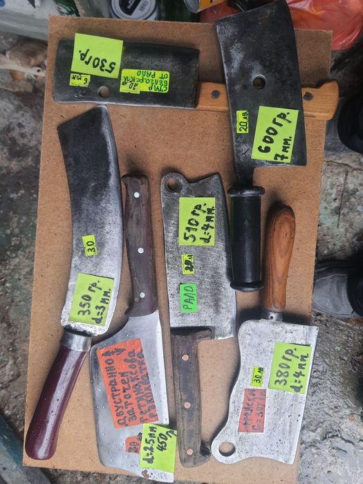 Сатъри , ножове  !