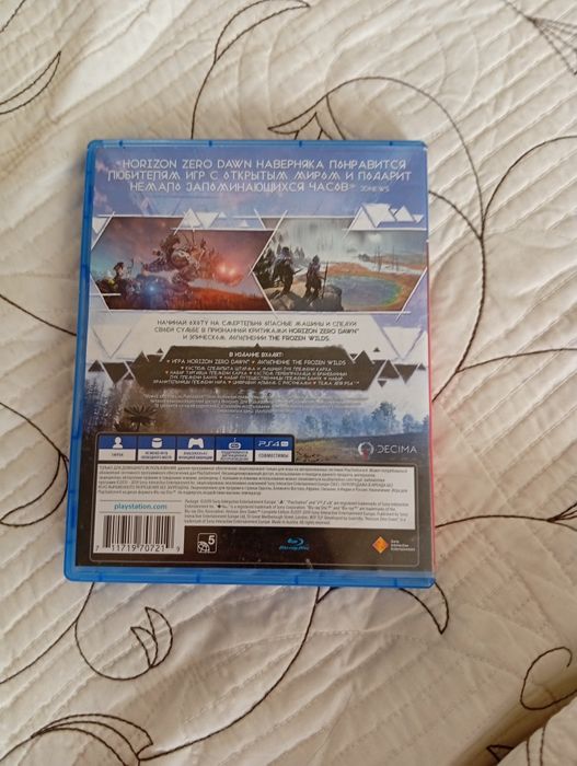 Horizon zero down Complete Edition