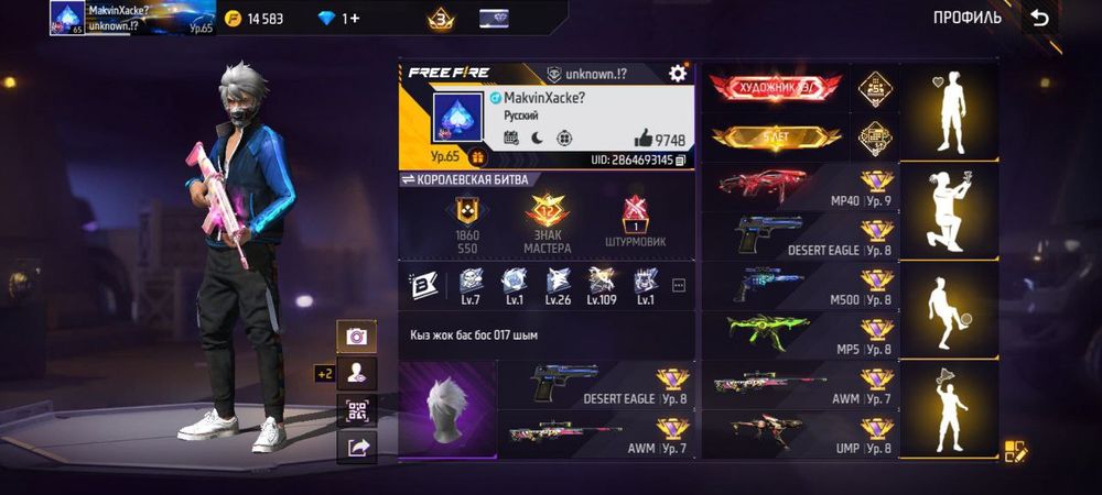 Фф ак олд 12к турады