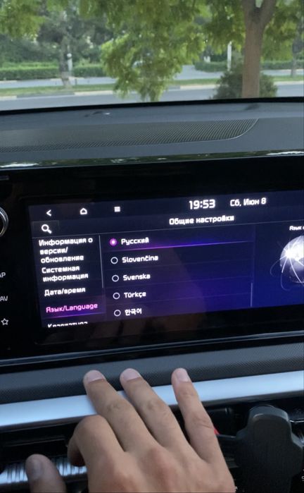 Русификация авто