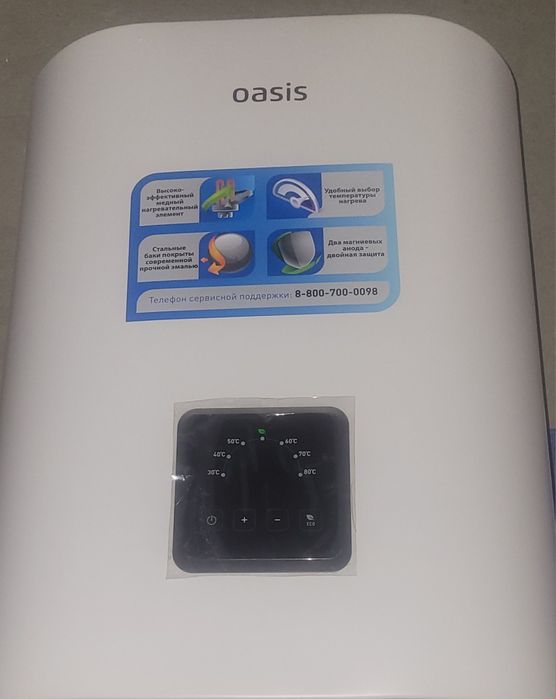 Арестон oasis новый