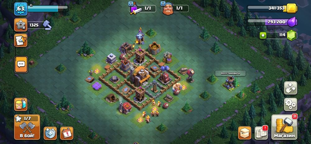 Клаш акк обмен на фф акк