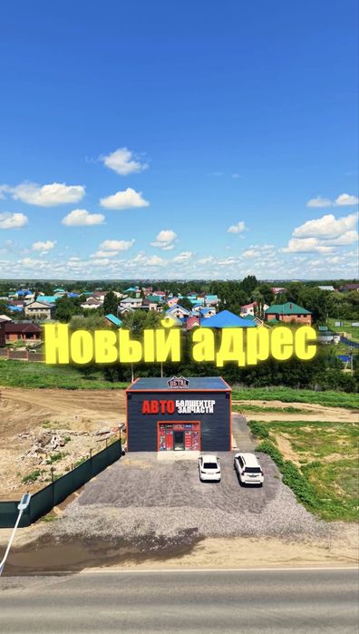 Дрон,Аэрасъемка,Мобилограф Актобе