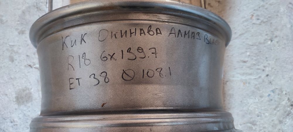 Диски литые R18 для внедорожников