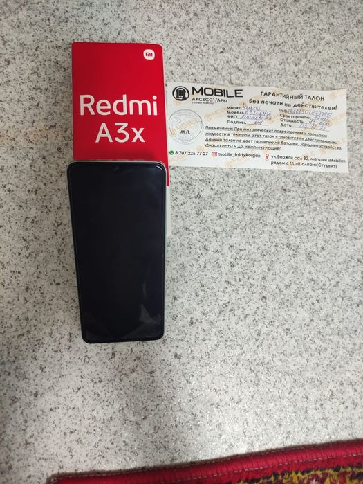 Продам новый Redmi A3x