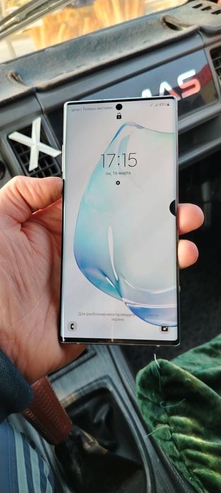 Samsung note 10 pilus iwlashi zor avalniy ekran