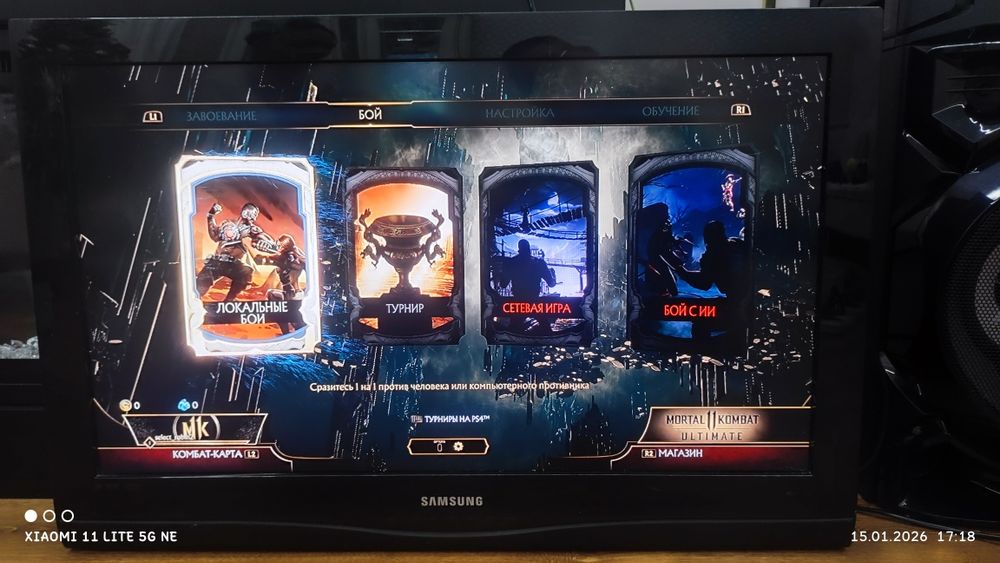 Продается телевизор в хорошем состоянии