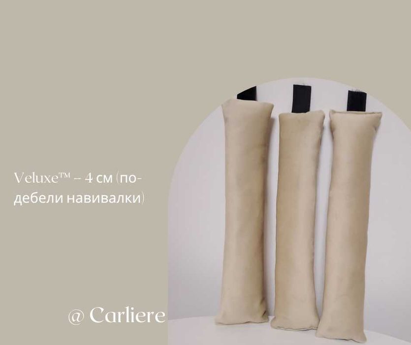 Carliere-навивалки за коса