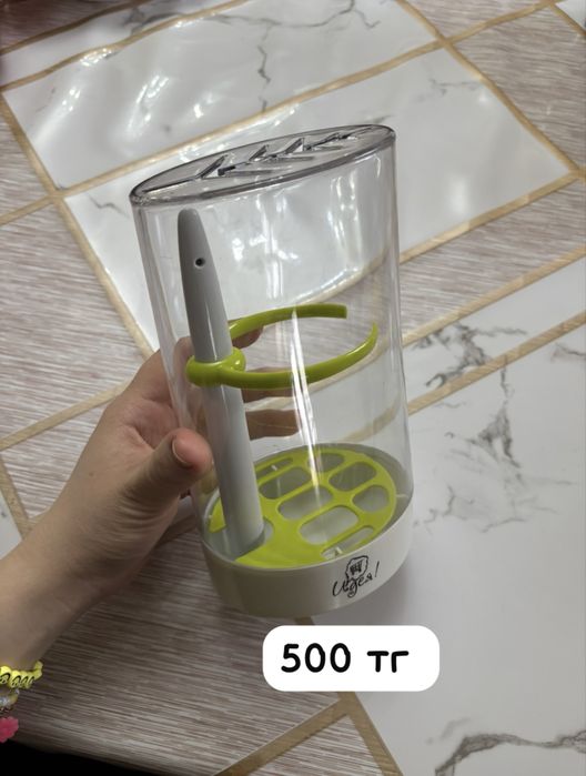 Распродажа! Всё для кухни