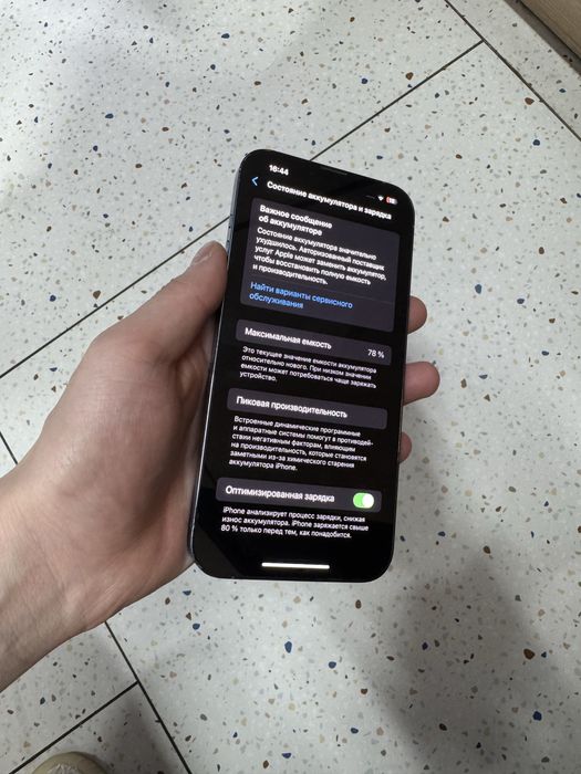 13 про макс, 128гб, 78%