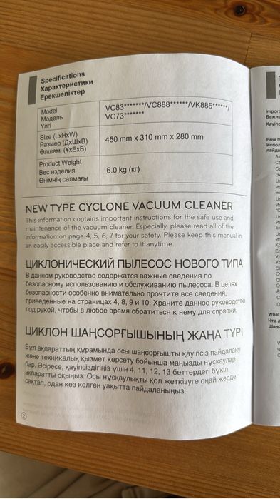 Продам пылесос LG