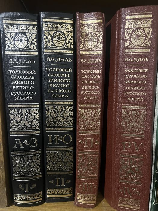 Продам книги в томах